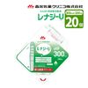 ���� ����˥� ��ʥ���U �����ץХå� 200ml��20�� 300kcal �⥫���꡼���� ����Ѥ���Ĵ��ήư�� ���ܵ�ǽ���� (����) �Х˥���̣ �����ήư�� �� ����