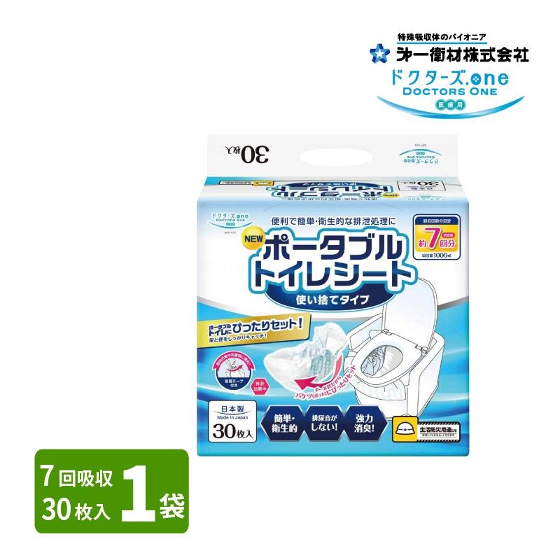 直送品］ドクターズワン ポータブルトイレシート 1袋/30枚入×1 吸収量