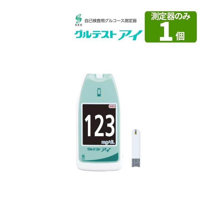 小型血糖測定器 グルテストアイ 本体のみ グルテストNeoセンサー 使用 