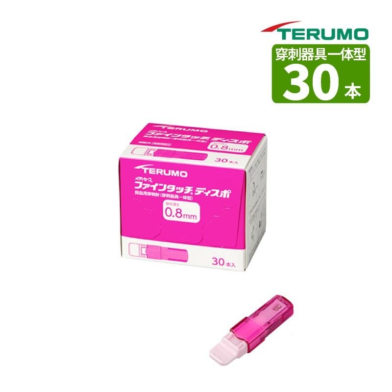 マルハチ　メディカルファートン ゼロハリバートン(ZERO HALLIBURTON) ヘッドカバー ドライバー用