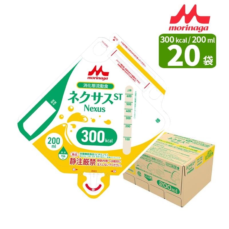 ネクサスST アセプバッグ300 200ml×20袋 熱量 300kcal 森永