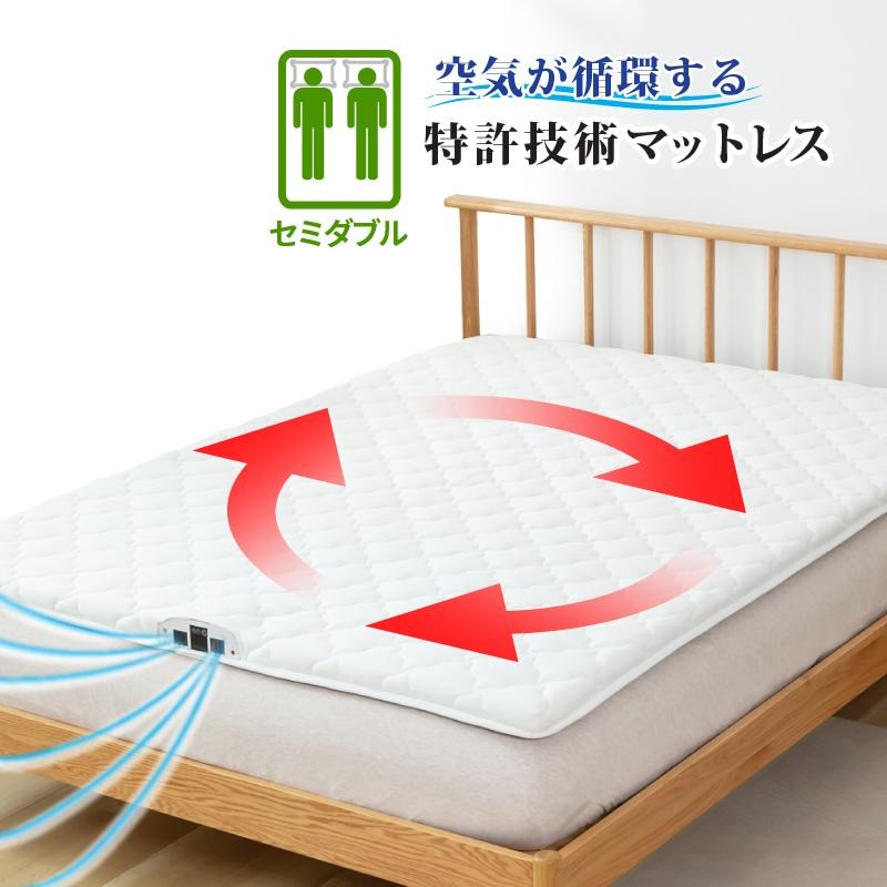 ポイント10倍！】空気循環マットレス テコリア TECOREA トッパ― 厚さ