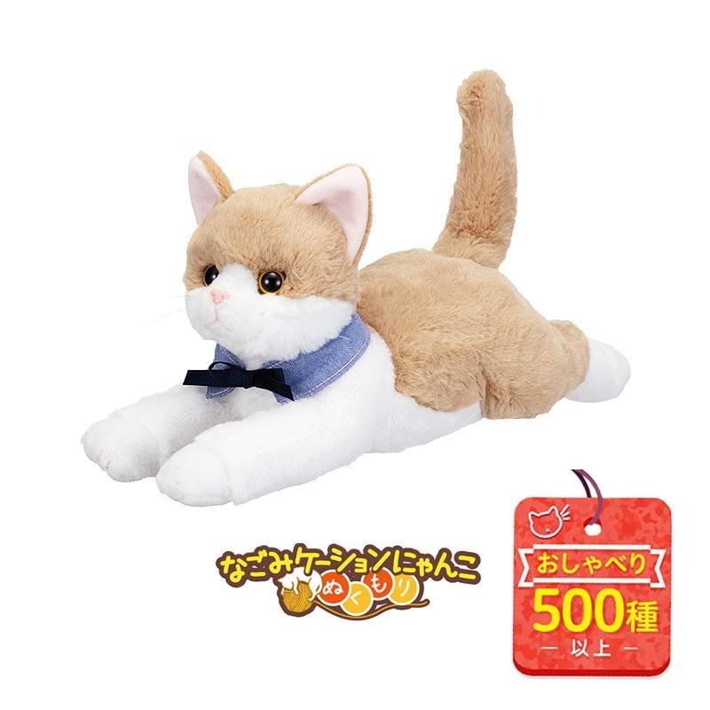 なごみケーションにゃんこ ぬくもり W946006 コミュニケーション