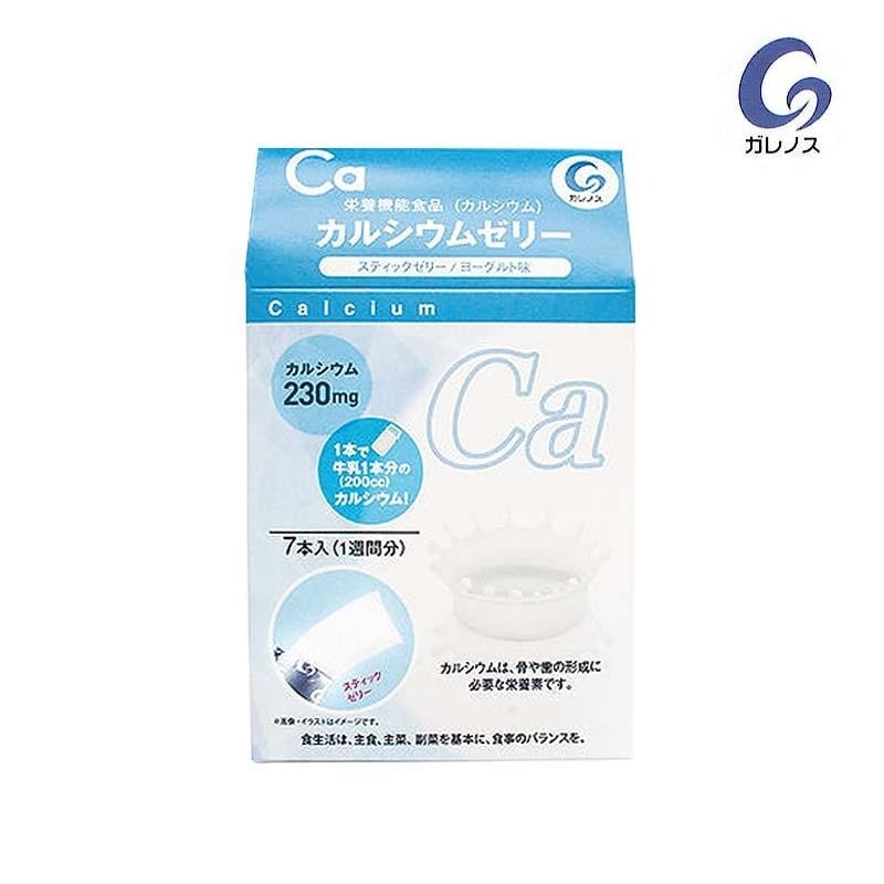 CALCIST カルシスト 栄養補助食品 栄養補助食品の通販・ネットショップ｜腎臓病食・介護食・治療食