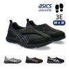 ľʡϥå ͥ 饤ե 3E »  24.028.0   1241A010 LIFE WALKER 饤ե å asics WALKING W252544 ľʰʳƱԲġ