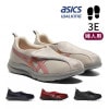 ľʡϥå ͥ 饤ե 3E ؿ ǥ 21.525.0   1242A018 LIFE WALKER 饤ե å asics WALKING W252545 ľʰʳƱԲġ