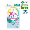 �ɿ奷���� ξ�̤ޤ��������դ� 90cm��180cm ξ�� �ʥѥ��� �ɿ�ե���� �ԥå� �ԥåץإ륹 ������ ������� ��ʬ������ ��ʬ�� 1�� ñ�� �����������դ� �֥롼 ������