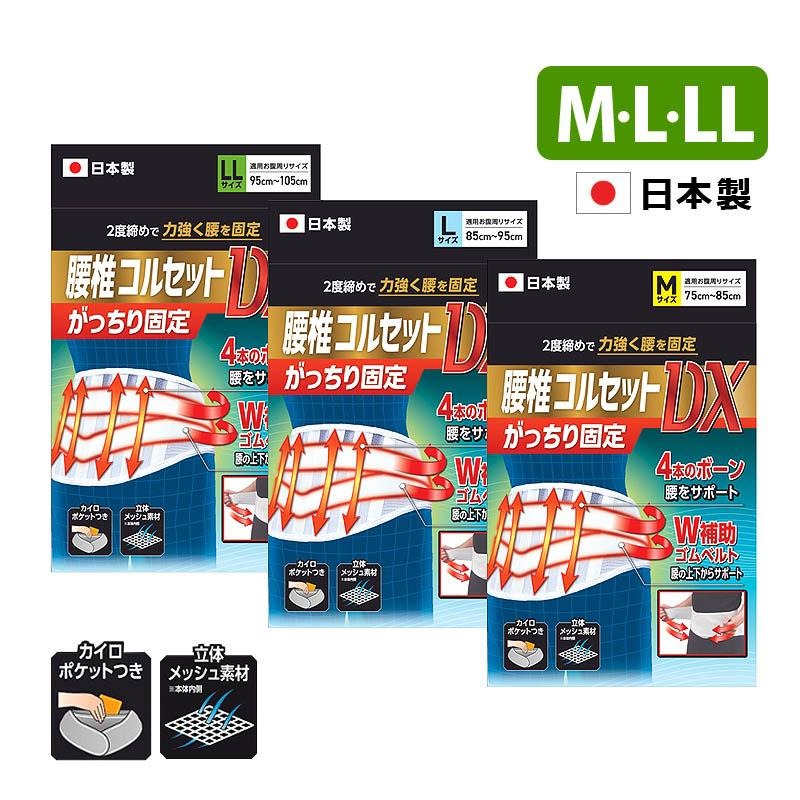 ボンデジーナ　ラテックスコルセットLサイズ ボンデジーナ ラテックスコルセットLサイズ ボンデジーナ ラテックス