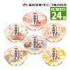 ȥ˥ Ҿ Х饨ƥå 80g6߳4 24 ꥸʥ륻å Х饨ƥ  󤭲𥪥ꥸʥ ܵǽ  