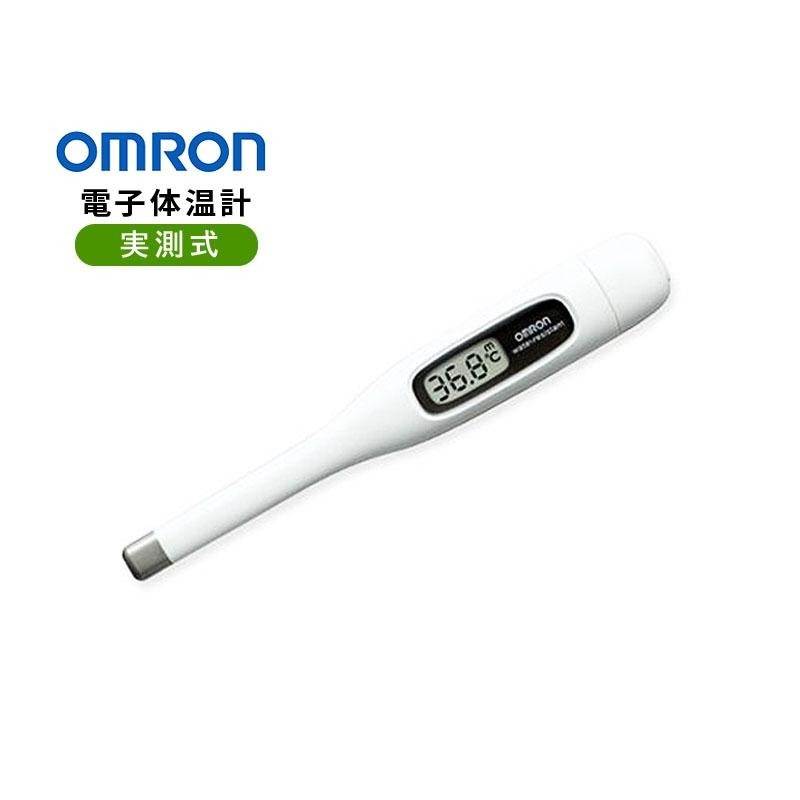 体温計 電子体温計 けんおんくん MC-171W 実測式 オムロン わき・口中