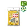���� ¿��ǽ������ �ҳ��������� 20g��7�� �������� Ethical Japan �������른��ѥ� ̵ź�� ���̳����ޥ��� ���Ż������� �ǿ��к� �ɺҰ�������ǧ�� ���ɺ��������侩�ʡ�