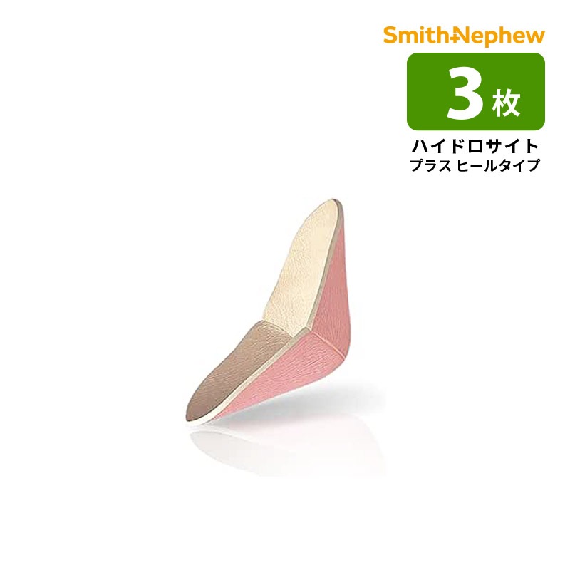 【新品未使用】WATER JELウォータージェル創傷被覆材・熱傷キット 新品未使用】WATER JELウォータージェル創傷被覆材・熱傷キット