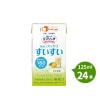 ڥաɥ䡿̣¡2025ǯ826ۥաɥץåɥ󥯡椺̣125ml24