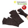 �ۥ��ۥ��ؽФ��ϥ�ɥ������ޡ� TOYO SAFETY ���ä����ϥ�ɥ������ޡ� ������ TB-21 �䤨�к� �����к� �ɴ����å� �ۼ�ȯǮ���� �ؤ��� ���� ��ž PC��� ���ޥ���� ������ ������ �ȡ��衼�����եƥ���