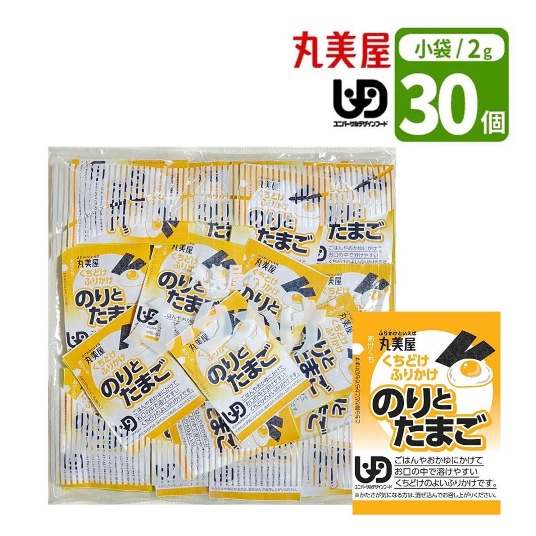 直送品] 丸美屋 くちどけふりかけ のりとたまご 2g×30食 のりたま UDF
