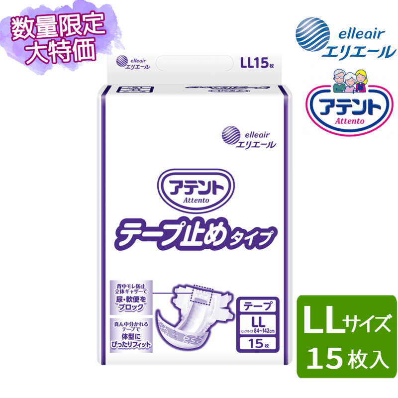�ڿ��̸��� �ò����ʡۥ��ƥ�� ��̳�� �ơ��׻ߤ᥿���� LL 15�� (�̣̥�����)