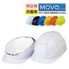 �ں����Υ����������ɺ��� ������ޤꤿ���ߥإ��å� BLOOM3 MOVO �֥롼��3 �ࡼ�� TOYO SAFETY ������ ���衦�ʪ�ѡ�������ݸ��ѡʷ��ѷ��� ����ϫƯ���ݸ�˹�������� ����ѥ��� ��� �ɺ� �õ���Ͽ �վ���Ͽ ���󤿤� ��󥢥������ �ȡ��衼�����եƥ���