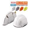 �ں����Υ����������ɺ��� �������ޤꤿ���ߥإ��å� BLOOM �֥롼�� TOYO SAFETY ������ ���衦�ʪ�� ����ϫƯ���ݸ�˹�������� ���åɥǥ������ ����ѥ��� ���� �ɺ� �õ���Ͽ �վ���Ͽ ��󥢥������ ���󤿤� �ȡ��衼�����եƥ���