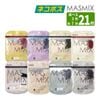 �ڥͥ��ݥ� ����̵���ۡ����٤�3���顼 ��7�示�ġ� MASMIX 7���������٤�3�� ���21�� ���٤륫�顼 �ޥ��ߥå��� �ޥ��� �ġ��ȡ��󥫥顼 ��������ڸ� �Ƶۤ��䤹�� ���줬��Ω���ˤ�����¦���顼 �����ˤ��ʤ�ˤ����������եȤʼ�����