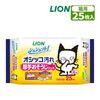 �ڥå��� LION ���奷��åȡ� ���ꤪ������������ ǭ�� 25�� �֥˥�����Ȥ뺽�׶�Ʊ��ȯ ���Ͼý� ��ʪ������ ������ʬ�۹� 99����� �����륹���� ���ݽ��磻�ѡ��б� ��Ƚ�� ǭ �ͥ� �ͤ� �ͤ������ �� ������ �饤���� �饤����ڥå� LION
