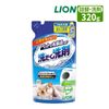 �ڥå��� LION �ڥåȤ��������������������� ���ؤ� 320g ����������ʬ�۹� ������1�� �ɥ�༰�������� ������ʬ�۹� �饤���� �饤����ڥå� LION