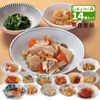 �������ڡ�A���åȡۿ����� �쥮��顼 14�����å� ���1�ʡ�����2�� �������Τ� ���Ӥʤ� ���ȥ졼 14�����å� �������ܻδƽ� �򹯿� ���࿩�� ���࿩�� �᡼����ľ�� �������� ����̵�� ����