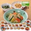 �������ڡ�A���åȡۿ����� �쥮��顼 21�����å� ���1�ʡ�����2�� �������Τ� ���Ӥʤ� ���ȥ졼 21�����å� �������ܻδƽ� �򹯿� ���࿩�� ���࿩�� ���ץ졼�Ȥ����� �俩 �᡼����ľ�� �������� ����̵�� ����