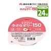 �������� ����˥� ���󥸥祤�����ʥ��꡼150 ���̣ 40g��24���� 40g/150kcal �⥫���꡼���꡼��150kcal�˲� ���ܵ�ǽ���� �� ����