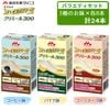 �������ȥ���˥� ���󥸥祤�ϥ������꡼����ߡ���300 ��300kcal/125ml�� ���󤭲𥪥ꥸ�ʥ� �Х饨�ƥ����å� 3��߳�8�� ��24�� (�����ҡ�̣���Хʥ�̣�������󥹡���̣) �⥫���꡼ ǻ��ήư�� MCT ����˥��� ��ʪ���� ����������� ����