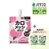 �ڥޥ����å���̣ ȯ�䵭ǰ�� ������å����꡼ �����̣ (180g��6�ޡ�4Ȣ) �ޥ����å���̣ 2�ĥץ쥼��� ���26�� �Х�� ���ޤʤ��Ƥ褤 ���ͥ륮����� (1�� 210kal) ���� ̵�̽� JELLY �Х�󥹳������ ���󤭲𥪥ꥸ�ʥ� �� ����