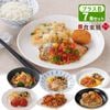 �����ںڡ�B���åȡۿ����� �ץ饹 7�����å� ����Ѥ������ݤ�� �������Τ� ���Ӥʤ� ���7�����å� �������ܻδƽ� �򹯿� ���࿩�� ���࿩�� ������ �俩 �᡼����ľ�� �������� ����