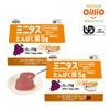���������ꥪ �ߥ˥��� ����Ѥ������꡼ ���졼��̣ 26g 9�ġ�2Ȣ ���18�� ����Ѥ���5g ���顼����ڥץ���5g�۹�/1��