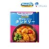�ᥤ��ǥ��å� MainDip 70g ���Ϳ��� �ܤ��ȥޥȤΥ���ɥ꡼ Ĵ̣�� �ޥ���ɤʥ��졼̣�˥������Υ��� (2��3����) ��̣������Ĵ̣�� ��̣���� ����