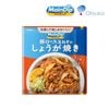 �ᥤ��ǥ��å� MainDip 70g ���Ϳ��� �ڥ������̤ͤ��Τ��礦���Ƥ� Ĵ̣�� ����̣�ϡ��Ϥ��ߤĤȥ���� (2��3����) ��̣������Ĵ̣�� ��̣���� ����