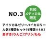 No3 ���¥�ǥ�������� ���������를�꡼�ϥ������꡼�͵�4�糧�åȡ�4�����4�ġˤ�����/���/�ץ��/���