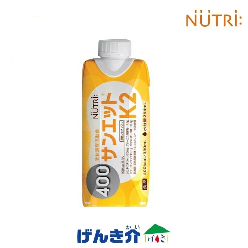 サンエットK2 400kcal （330ml×18） 熱量400kcal ニュートリー | 介護