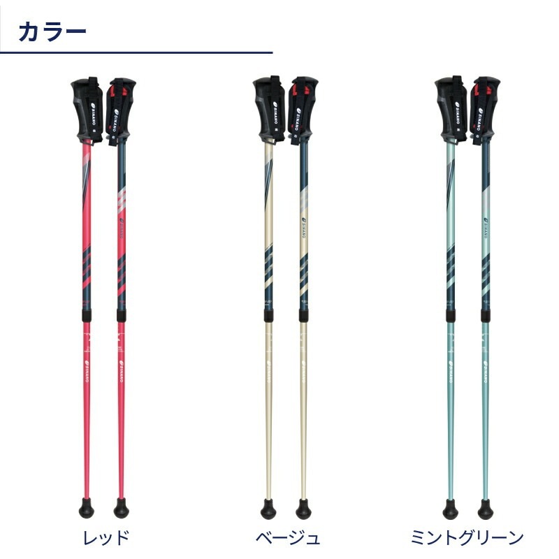 ウォーキングポール　レッド.ホワイト Amazon.co.jp: シナノ（SINANO） ウォーキングポール レビータ