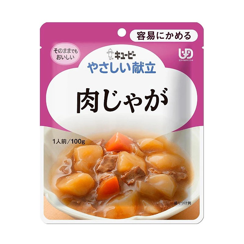 ネコポス 送料無料】【オリジナルセット】キューピー アサヒ やさしい