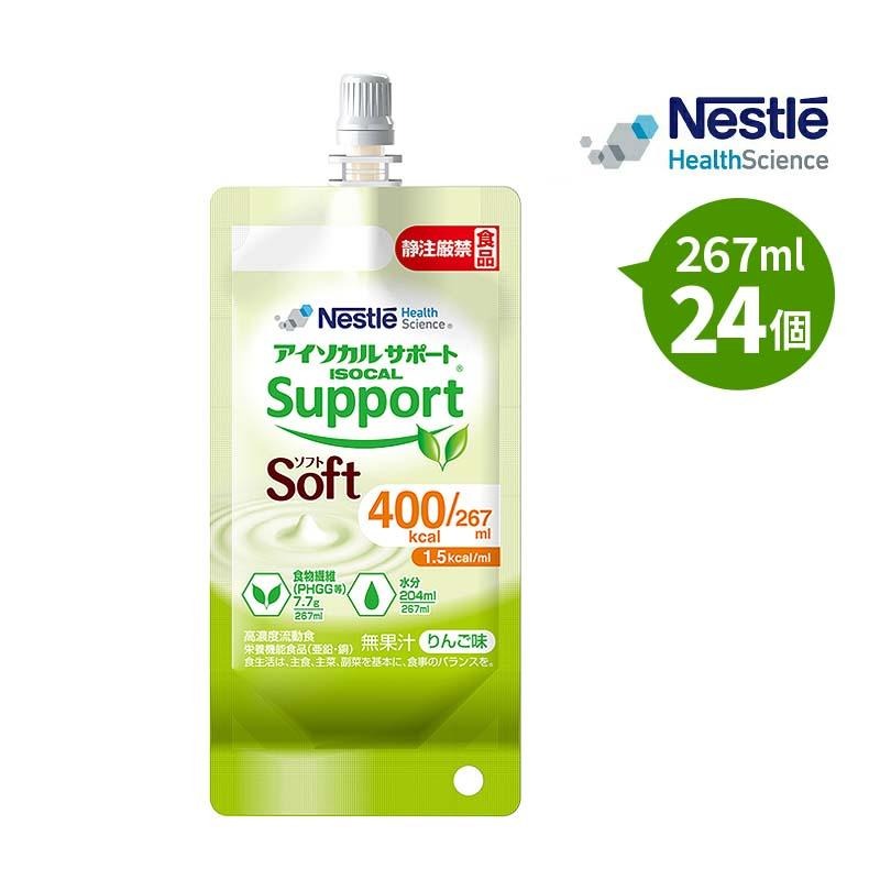 ���������� ���ݡ��ȥ��ե� 1.5kcal/ml ���̣�� 400kcal / 267ml ��24�� ��Ǯ�� 400kcal �ͥ��� ���̹⥨�ͥ륮�� ��Ǵ�� ���եȥ����� ��ʪ���� ����������ʬ��ʪ��PHGG���۹������������̾������