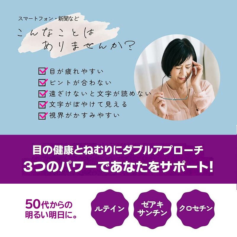 ����å��ݥ����� ����̵�� ��ǽ��ɽ������ ��Υ��� 120γ 30��ʬ �ܤȲ�̲�򥵥ݡ��� ������ �ܤ䤱�������ߤ���� �ܤΥԥ��Ĵ�� �ɼ���̲��򥵥ݡ��� 1���ݼ��ܰ�4γ �֥��å��꡼4��ʬ��4γ�� ��ƥ��� ������������� �����������۹� ���� �������ʹ���