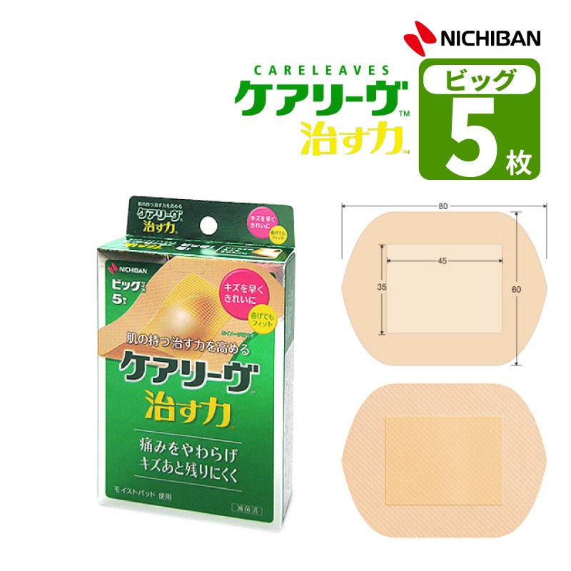 �˥��Х� �����꡼�� ������ �ӥå������� 5�� ������ˡ �⥤���ȥҡ���� ���ŵ���ǧ���ֹ� : 230ADBZX00087000
