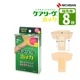 �˥��Х� �����꡼�� ������ T���������ʻ����ѡ�8�� ������ˡ �⥤���ȥҡ���� ���ŵ���ǧ���ֹ� : 230ADBZX00087000