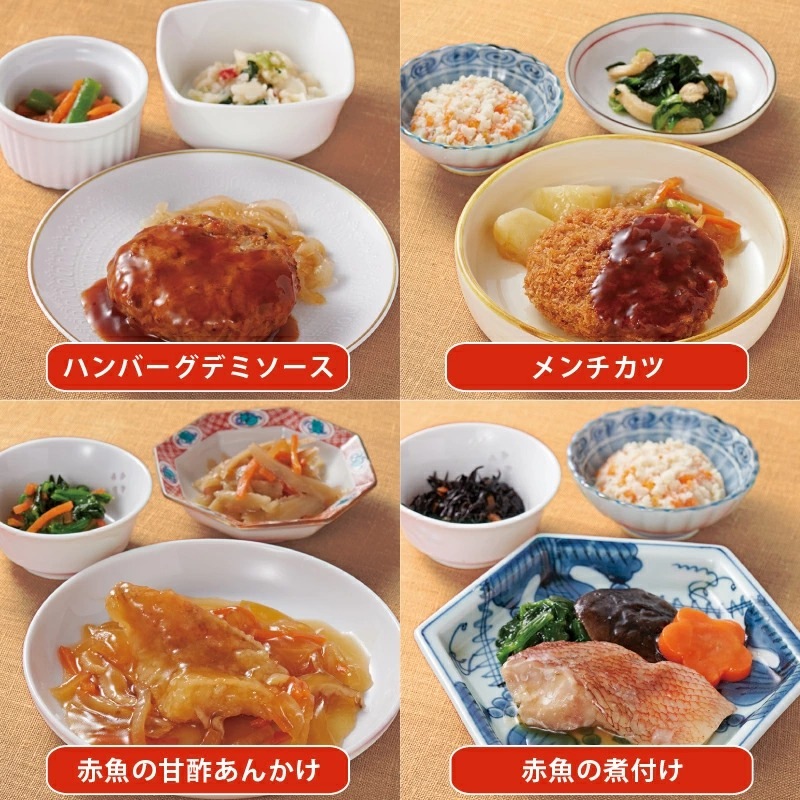 冷凍惣菜【Bセット】食楽膳 レギュラー 21食セット 主菜1品＋副菜2品