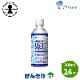 �и����� OS-1 ����������� 300ml��24�� ��ʬ��� Ǯ����к� ������������ ����䤹������θ������300ml�ܥȥ�