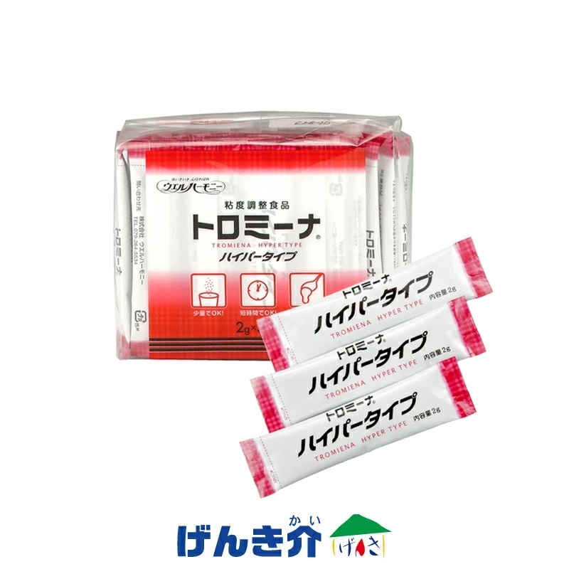 ウエルハーモニー トロミーナプレミアムタイプ 1kg×3袋　未使用・未開封 とろみ剤】 ウエルハーモニー トロミーナプレミアムタイプ 極み