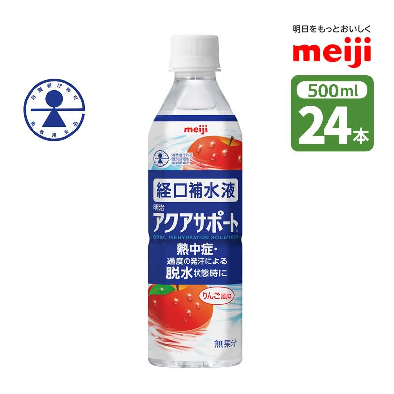 ����̵�� ��˥塼���� ���� ���������ݡ��� �и����� ���������ݡ��� �����̣ 500ml��24�� �����ģ���� �������ӿ��� ����ɾ�����¼��ѿ��� ��ʬ��� �Ų����� Ǯ���ͽ�� ���ߤ䤹�� ��̣ ̵�̽� ��� ���� meiji ���� �� ����