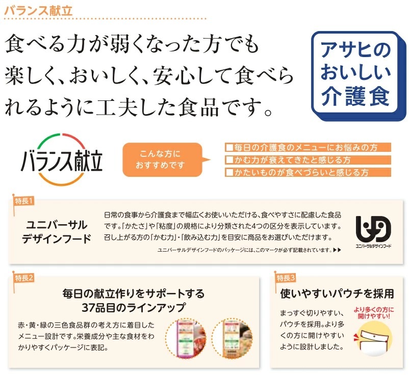  Х󥹸Ωʸ¸Ʋ դҤ컨<br>Ạ̊́Ȥ եҥ줾<br>100g1 <br>ʬ3 ǤĤ֤ 67kcal