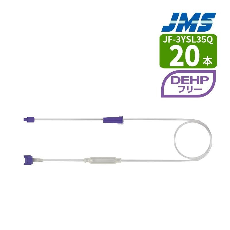 JMS եɱܥå JF-3YSL35Q 20 DEHPե꡼ Q-LOCK 20ܥå ܥƥ ISO80369-3 Ĳå ̰ŵ ŵϽֹ桧34B1X00001000063