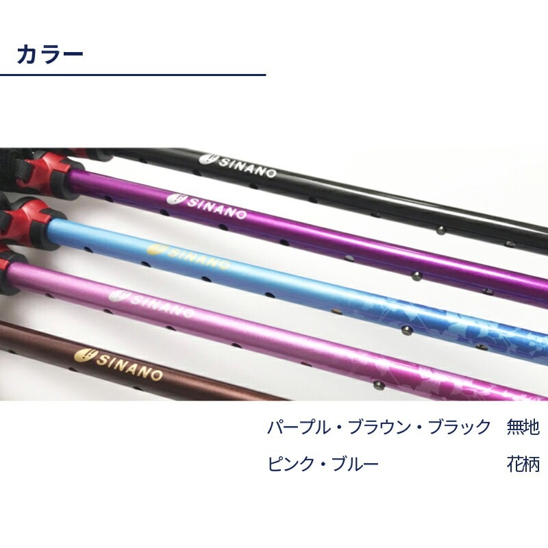 直送品］ウォーキングポール シナノ あんしん2本杖 1組(2本セット