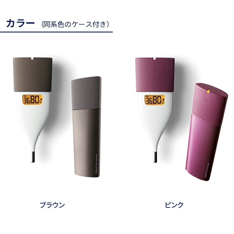 体温計 婦人用 電子体温計 MC-652LC 予測式 オムロンコネクト対応